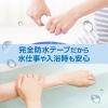 「ケンビュー バンドエイド 防水 Mサイズ 90枚 962917 2箱」の商品サムネイル画像6枚目