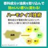 「クイックルワイパー 立体吸着ウエットシート ストロング 空間の超消臭 1パック（24枚入） 花王」の商品サムネイル画像6枚目