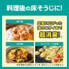 「クイックルワイパー 立体吸着ウエットシート ストロング 空間の超消臭 1セット（24枚入×2パック） 花王」の商品サムネイル画像5枚目