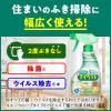 「かんたんマイペット 詰め替え 特大 720ml 1セット（1個×4） 花王」の商品サムネイル画像4枚目