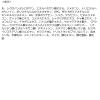 「雪肌精 クリアウェルネス エアリースキンヴェール BBエッセンス 02 SPF50+・PA++++ 30ml コーセー」の商品サムネイル画像4枚目