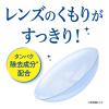 「レニュー(Ｒ)　フレッシュ　1箱（500mL×2本入）　ボシュロム・ジャパン　コンタクト用洗浄・消毒・保存液」の商品サムネイル画像5枚目