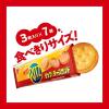 「クラッカー クリームサンド 小袋 お配り菓子 リッツ　チーズサンド　ファミリーパック 7袋入 1個」の商品サムネイル画像3枚目