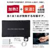 「【アウトレット】WILLCOOK DRIVE 専用ケーブルセット 異次元の布製ヒーター(保温バッグ) WT-DRIVE-CB 1セット」の商品サムネイル画像5枚目