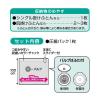 「東和産業 圧縮袋 シングル掛けふとん用 M スティック掃除機対応 80735 1枚」の商品サムネイル画像8枚目