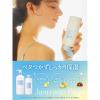 「ダイアンボヌール ボディミルク ジャスミンブルーの香り 185ml ネイチャーラボ」の商品サムネイル画像3枚目
