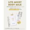「LITS（リッツ） モイスト ボディミルク 全身用ミルク美容液 リラックスハーブの香り 270ml ネイチャーラボ」の商品サムネイル画像3枚目