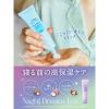 「ダイアンボヌール ナイトケアハンドクリーム ナイトドリームティーの香り 50ml ネイチャーラボ」の商品サムネイル画像3枚目
