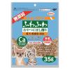 「カルペット 無添加 ふわふわおやつにぼし削り 犬猫用 国産 35g 1セット（1袋×3）秋元水産 犬 猫 おやつ」の商品サムネイル画像2枚目