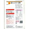 「ペットイート 無添加 猫ちゃんのかつお削り 国産 大容量 70g 1セット（1袋×3）秋元水産 猫用 おやつ」の商品サムネイル画像3枚目