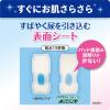 「【大人用おむつ/尿取りパッド/約6回分】リフレハイパーシリーズスタンダード1箱（30枚×6袋）　尿とりパッド夜用　パット介護　リブドゥ」の商品サムネイル画像6枚目