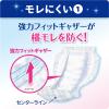 「【大人用おむつ/尿取りパッド/約9回分】リフレハイパーシリーズプレミアム1箱（30枚×4袋）　尿とり　夜用　パット　介護　リブドゥ」の商品サムネイル画像8枚目