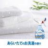 「(旧品)ファブリーズ 布用 速乾ジェット あらいたてのお洗濯の香り 詰め替え 特大 1280ml 1個 消臭スプレー P＆G」の商品サムネイル画像8枚目