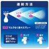 「(旧品)ファブリーズ 布用 速乾ジェット ふんわりおひさまの香り 本体 320ml 1個 消臭スプレー P＆G」の商品サムネイル画像6枚目