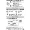 「(セール)茨城県産 にじのきらめき 5kg 1袋 【無洗米】 令和7年産 木徳神糧 米 オリジナル LOHACO アスクル 限定 オリジナル」の商品サムネイル画像2枚目
