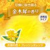 「HERSバスラボ ボトル 金木犀の香り 540g 1セット（1本×5） 白元アース （透明タイプ）」の商品サムネイル画像4枚目