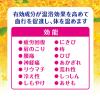 「HERSバスラボ ボトル 金木犀の香り 540g 1セット（1本×5） 白元アース （透明タイプ）」の商品サムネイル画像5枚目