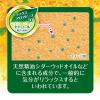 「HERSバスラボ ボトル 金木犀の香り 540g 1セット（1本×5） 白元アース （透明タイプ）」の商品サムネイル画像6枚目