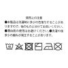 「（世界の名作）バンダナ 真珠の耳飾り LAKOLE/ラコレ」の商品サムネイル画像5枚目