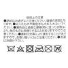 「（世界の名作）おにぎりポーチ ひまわり LAKOLE/ラコレ」の商品サムネイル画像5枚目