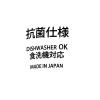 「マット塗分け箸 アイボリー LAKOLE/ラコレ」の商品サムネイル画像5枚目