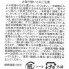 「（世界の名作）PVCコースター2点セット ラストサパー 1セット（1袋（2個入）×2） LAKOLE/ラコレ」の商品サムネイル画像5枚目