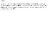 「STEPHEN KNOLL（スティーブン ノル） ディープリニュー ブースターオイル 80ml コーセー」の商品サムネイル画像3枚目
