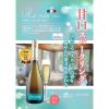「イタリア フォンタナフレッダ アスティスプマンテ パレット ブルー スパークリングワイン 白 甘口 750ml 1本 モンテ物産」の商品サムネイル画像2枚目