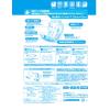 「アクティ 大人用おむつ 尿とりパッド ワイドパッド 700ロング 30×57cm 1箱（30枚入×6パック）日本製紙クレシア」の商品サムネイル画像4枚目
