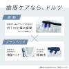 「パナソニック 音波振動ハブラシ ドルツ EW-DA18-G 1台」の商品サムネイル画像5枚目