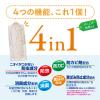 「ミセスロイド防虫カバー コート・ワンピース用 1年防虫 金木犀の香り 1セット（1袋（3枚入）×3） 白元アース」の商品サムネイル画像3枚目