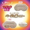 「リラックスゆたぽん 目もとホット ほぐれる温蒸気 365回くり返し使える 1個 白元アース」の商品サムネイル画像6枚目