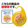 「洋服ダンス用かおりパラゾール 金木犀の香り 詰替 1セット（1パック（3個入）×3） 白元アース」の商品サムネイル画像3枚目