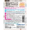 「いい湯旅立ち ボトル にごり湯 白檀の香り 温泉成分配合 にごり湯タイプ 600g 1セット（1個×5） 医薬部外品 白元アース」の商品サムネイル画像3枚目