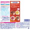 「HERSバスラボ W保湿 ほっとな TEA TIME 4種アソート 1箱（12錠入）発泡入浴剤 白元アース」の商品サムネイル画像3枚目