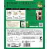 「ピエトロ あえるだけパスタソース コク旨香るバジル＜1人前×2＞ 1セット（1個×2）」の商品サムネイル画像4枚目