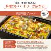 「象印マホービン ホットプレート EA-HA30-HZ 1個」の商品サムネイル画像5枚目