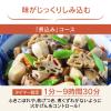 「象印マホービン 卓上IHクッキングヒーター EZ-KG26-BA 1個」の商品サムネイル画像6枚目