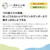 「個包装 miino（ミーノ）BOX 黒豆しお味 三角パック 900g 1箱 カルビー」の商品サムネイル画像2枚目
