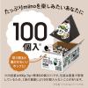 「個包装 miino（ミーノ）BOX 黒豆しお味 三角パック 900g 1箱 カルビー」の商品サムネイル画像4枚目