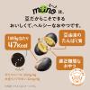 「個包装 miino（ミーノ）BOX 黒豆しお味 三角パック 900g 1箱 カルビー」の商品サムネイル画像5枚目