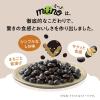 「個包装 miino（ミーノ）BOX 黒豆しお味 三角パック 900g 1箱 カルビー」の商品サムネイル画像6枚目