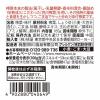 「お徳用 桃屋 味付搾菜（ザーサイ）165g 1セット（1個×2）」の商品サムネイル画像3枚目