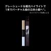 「【数量限定】KATE（ケイト）3Dクリエイターデュオ EX-2」の商品サムネイル画像2枚目