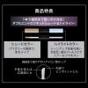 「【数量限定】KATE（ケイト）3Dクリエイターデュオ EX-2」の商品サムネイル画像3枚目