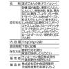 「洋ごはんつくろ 洋風まぜごはんの素 ドライカレー 116g 1個 キッコーマン 時短 料理の素」の商品サムネイル画像2枚目