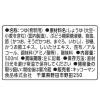 「だし重ね 本つゆ 塩分40％カット 500ml 1本 〈希釈用〉 キッコーマン」の商品サムネイル画像2枚目