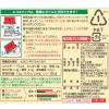 「減塩しょうゆ 1.8L 1本 キッコーマン 業務用醤油 特大 プロ仕様 プロユース」の商品サムネイル画像2枚目