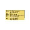 「デルモンテ おろしりんご 1kg 1個 国産りんご 砂糖不使用 キッコーマン」の商品サムネイル画像2枚目