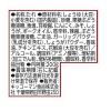 「クセになる 辛旨ラー醤だれ 200g 1セット（1本×2） キッコーマン」の商品サムネイル画像3枚目